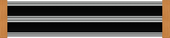 Mio primo rack